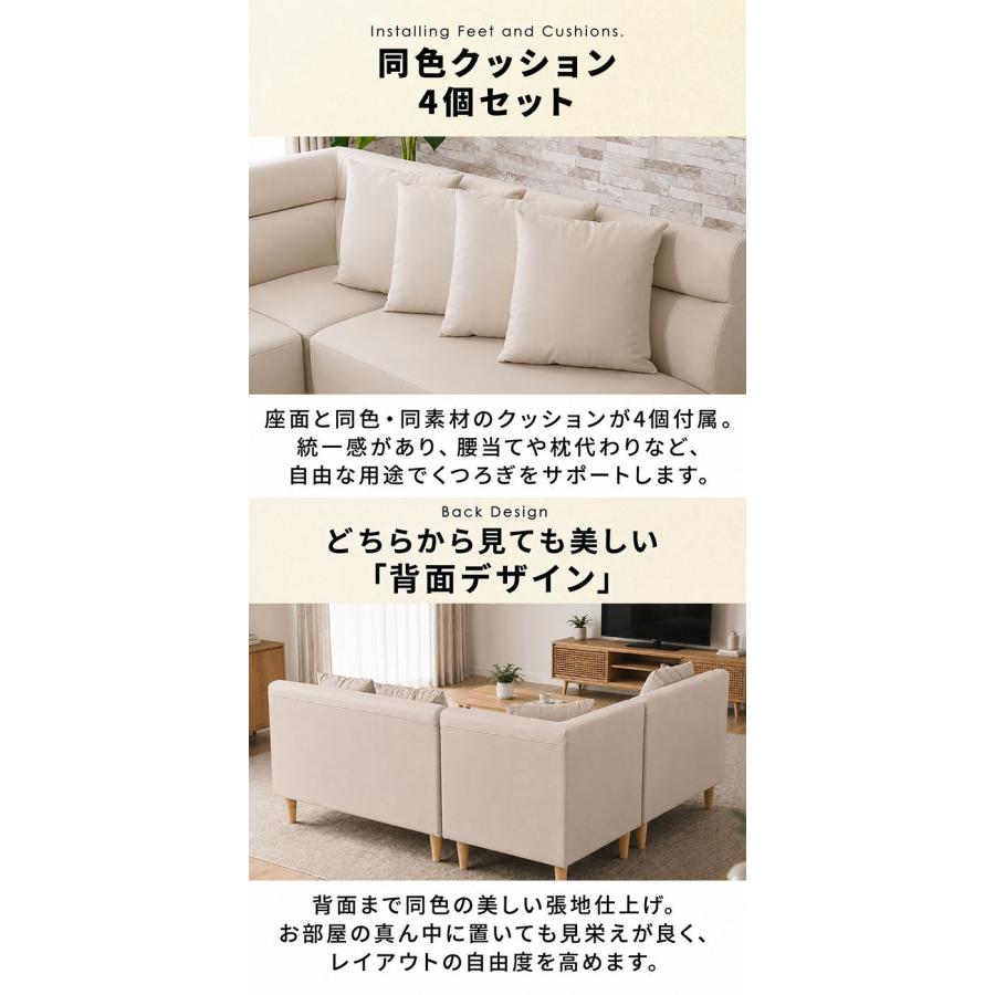 日時指定可 リビングダイニングソファ リニューアル ダイニングセット