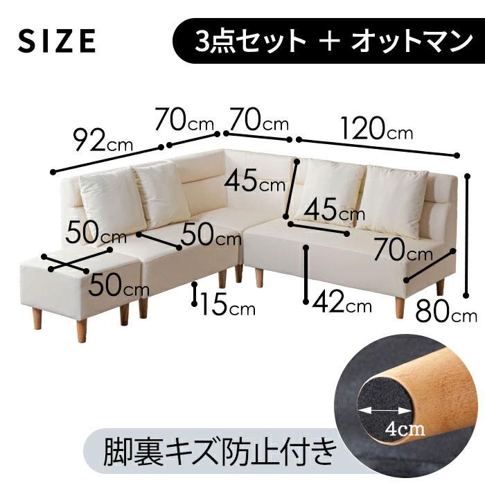日時指定可 リビングダイニングソファ リニューアル ダイニングセット