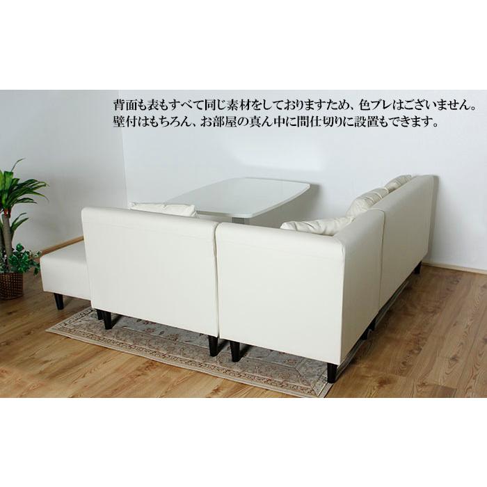 送料無料 リビングダイニングソファ ダイニングセット カウチ 送料無料 リビングダイニングソファ ダイニングセット カウチ
