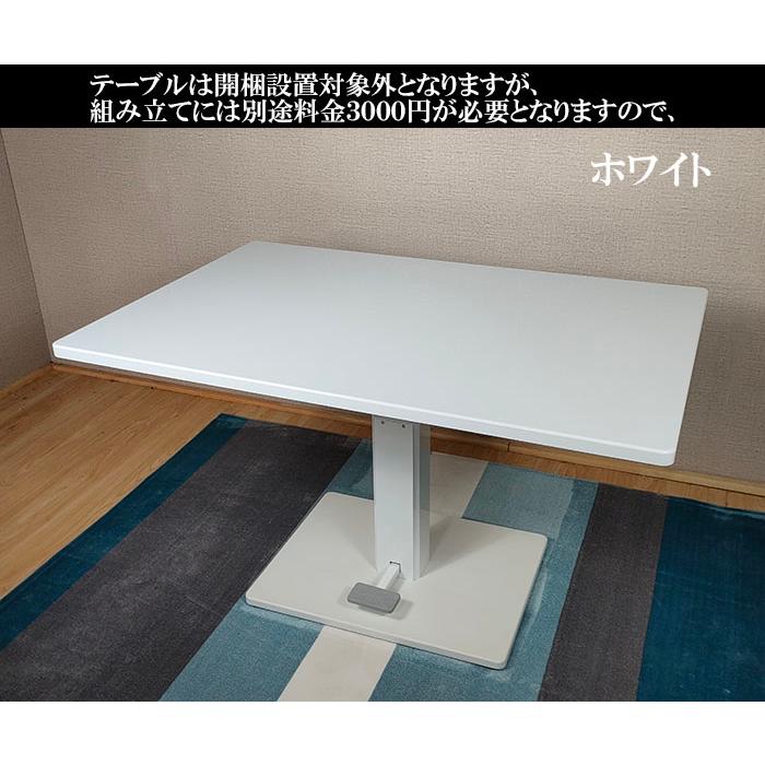 送料無料 リビングダイニングソファ ダイニングソファセット 送料無料 リビングダイニングソファ ダイニングソファセット