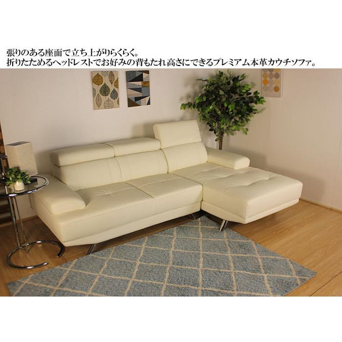 可動式ヘッドレスト 本革カウチソファ ポケットコイル 3人掛け おしゃれ レザー ソファー L字 ソファセット ローソファ プレミアム :lm-199-2plcr-iv:ソファ専門店 SOFAMART - 通販 - Yahoo!ショッピング 可動式ヘッドレスト 本革カウチソファ ポケットコイル 3人掛け おしゃれ レザー ソファー L字 ソファセット ローソファ プレミアム :lm-199-2plcr-iv:ソファ専門店 SOFAMART - 通販 - Yahoo!ショッピング