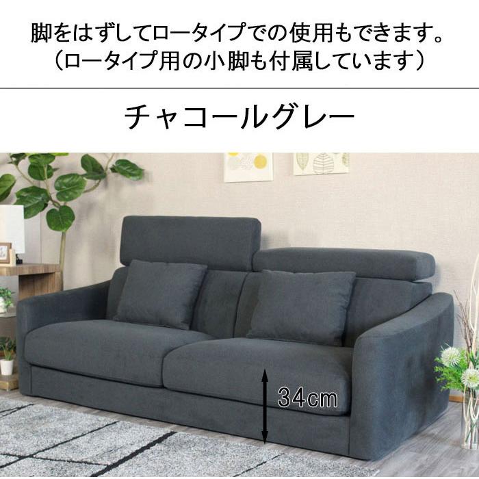 新商品 送料無料 可動式ヘッドレスト クッション付き ファブリック 3人 