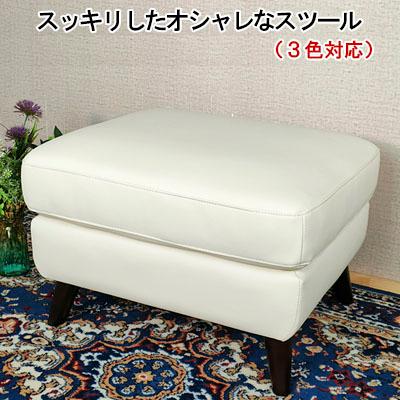 本革 スツール レザー 革 オットマン おしゃれ 足置きスツール本 本革 スツール レザー 革 オットマン おしゃれ 足置きスツール本