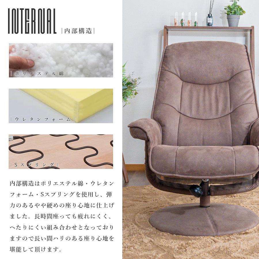 送料無料 ファブリック パーソナルチェア スツール 回転式 1人 送料無料 ファブリック パーソナルチェア スツール 回転式 1人