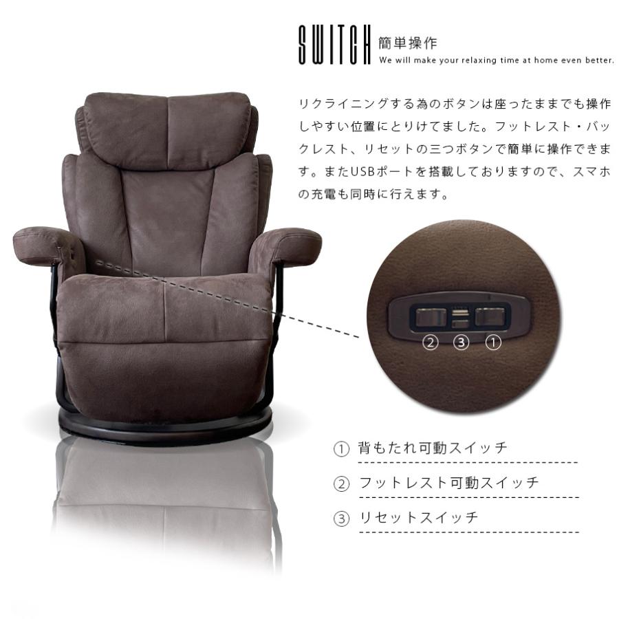 送料無料 電動パーソナルチェア ファブリック 1人掛けソファ 送料無料 電動パーソナルチェア ファブリック 1人掛けソファ