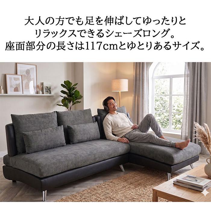 ソファセット ファブリック カウチソファ 布張り オシャレ ツートン