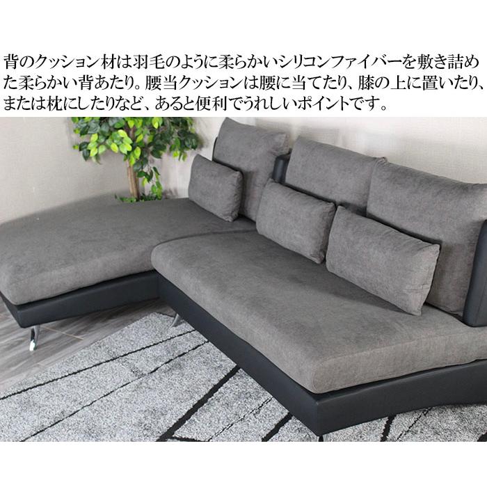 送料無料 ソファセット ファブリック カウチソファ 布張り 送料無料 ソファセット ファブリック カウチソファ 布張り
