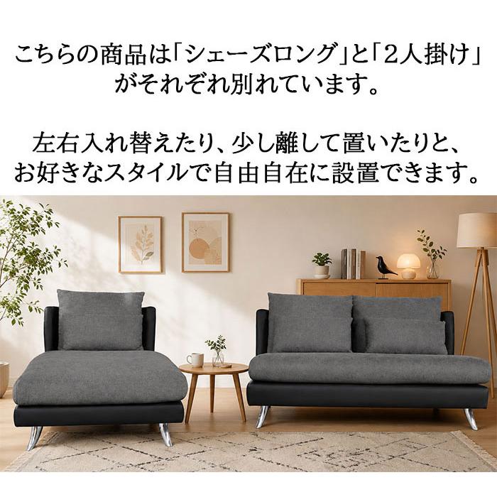 ソファセット ファブリック カウチソファ 布張り オシャレ ツートン