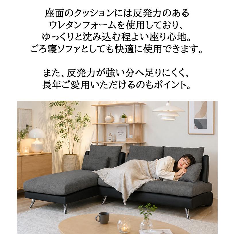 ソファセット ファブリック カウチソファ 布張り オシャレ ツートン