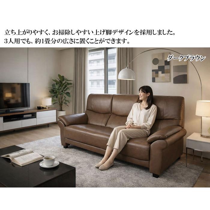 ソファ ハイバック 高級本革 3人掛けソファ 脱着式 高密度ウレタン 2人