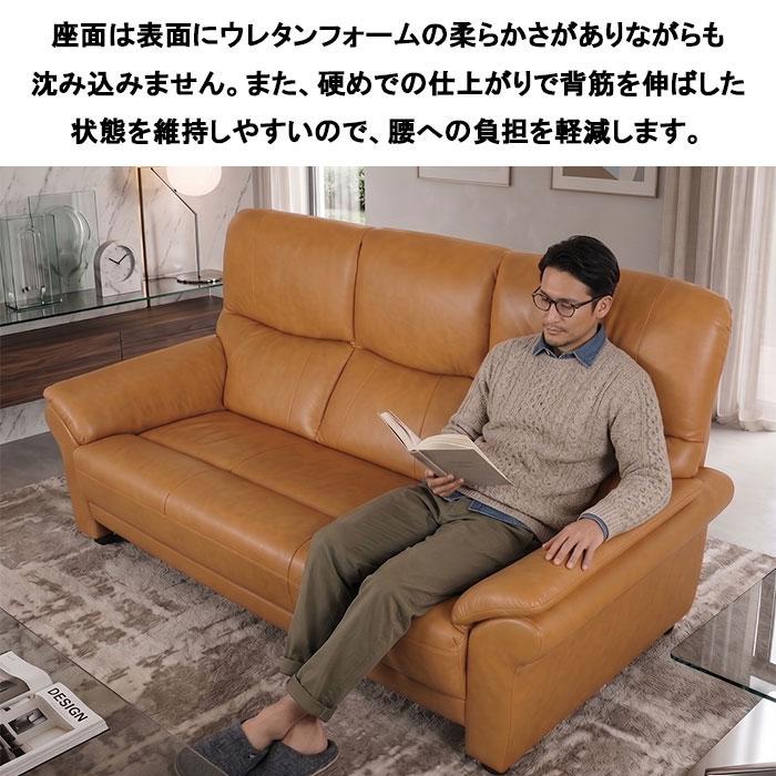 ソファ ハイバック 高級本革 3人掛けソファ 脱着式 高密度ウレタン 2人
