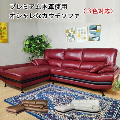 3年保証 本革カウチソファ ハイバック 3人掛け おしゃれ レザー 3年保証 本革カウチソファ ハイバック 3人掛け おしゃれ レザー