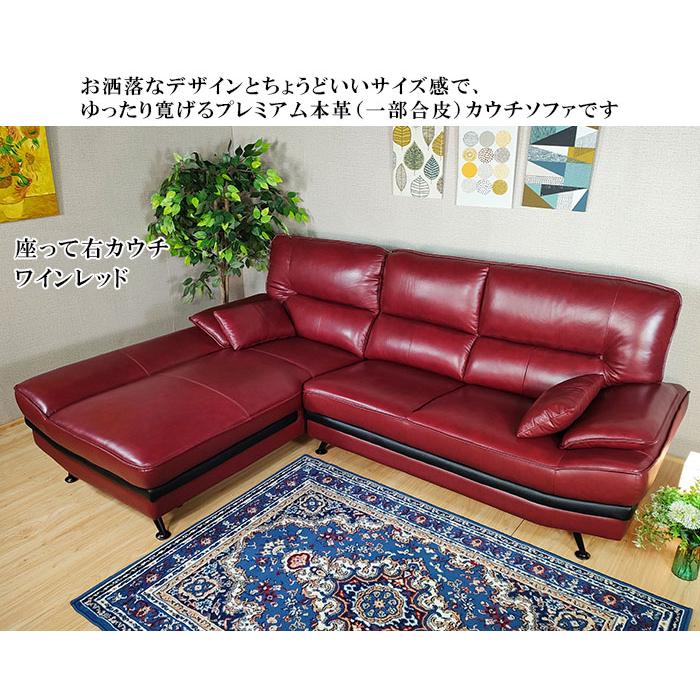 3年保証 本革カウチソファ ハイバック 3人掛け おしゃれ レザー 3年保証 本革カウチソファ ハイバック 3人掛け おしゃれ レザー