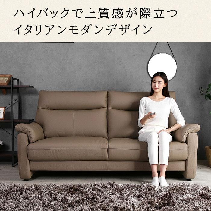 新品・送料無料》2Pソファ オスロ(ブラック)(グレー)(グリーン 