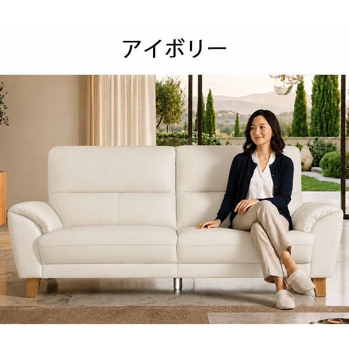 三人掛け革張りソファー 色:アイボリー ソファ ソファー 幅170cm 3人