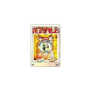 メトロポリス メモリアルボックス DVD : 20240712104828-01785us 
