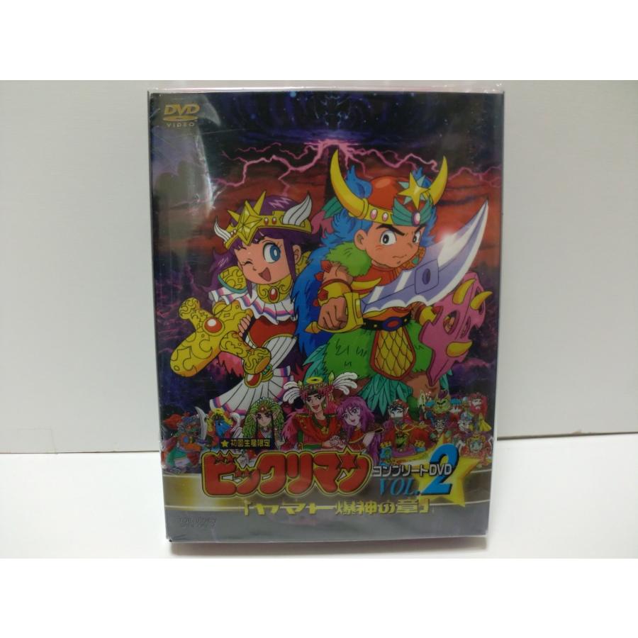 ビックリマン コンプリートDVD VOL.2 「ヤマト爆神の章 