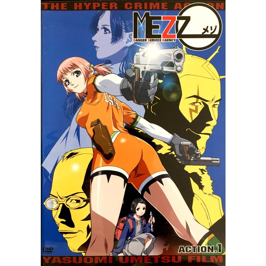MEZZO-メゾ- 全7巻セット マーケットプレイス DVDセット 