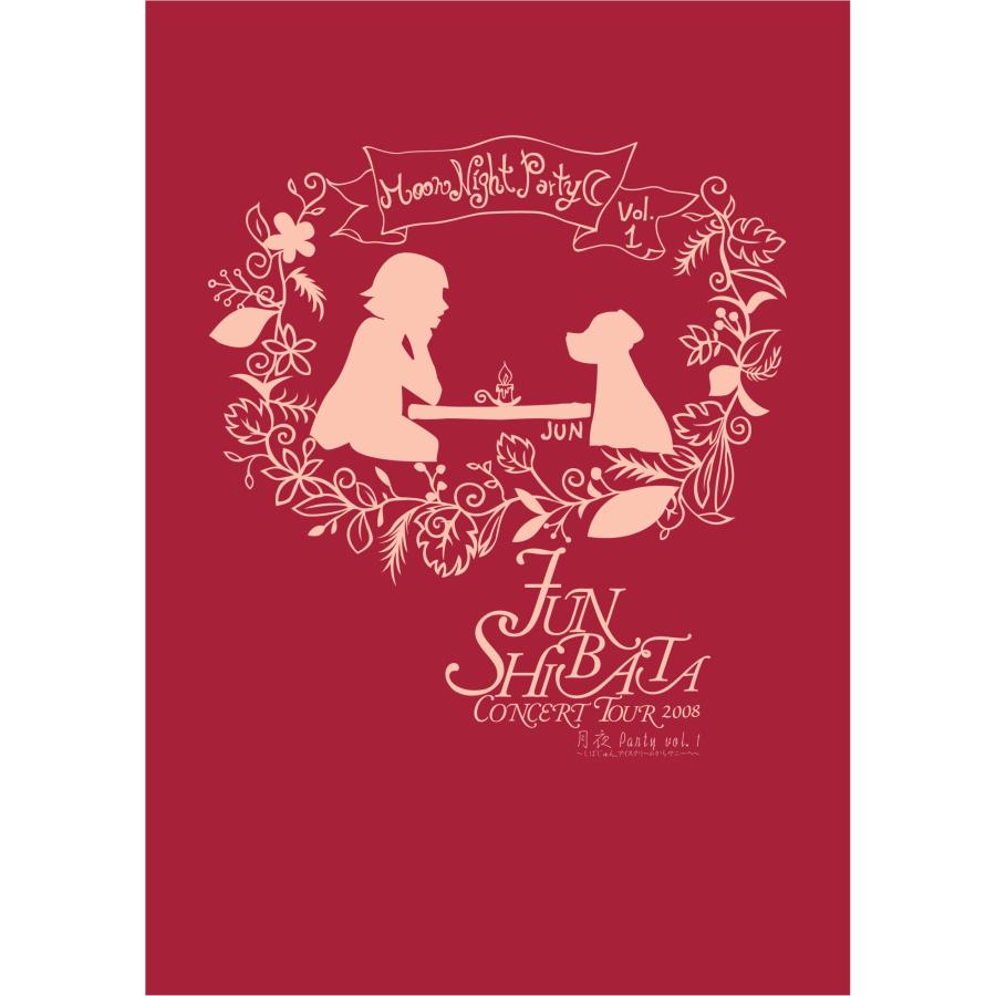 JUN SHIBATA CONCERT TOUR 2008 月夜PARTY vol.1 ~しばじゅん、アイス 