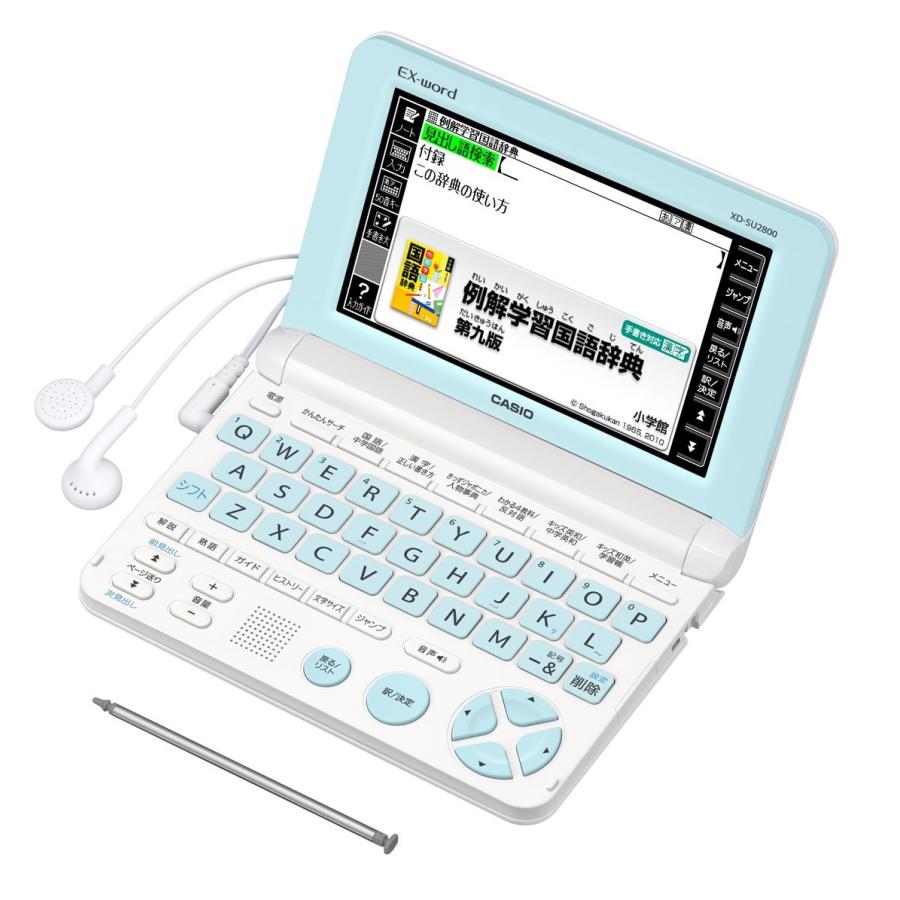 カシオ 電子辞書 エクスワード 小学生モデル XD-SU2800WE ホワイト 