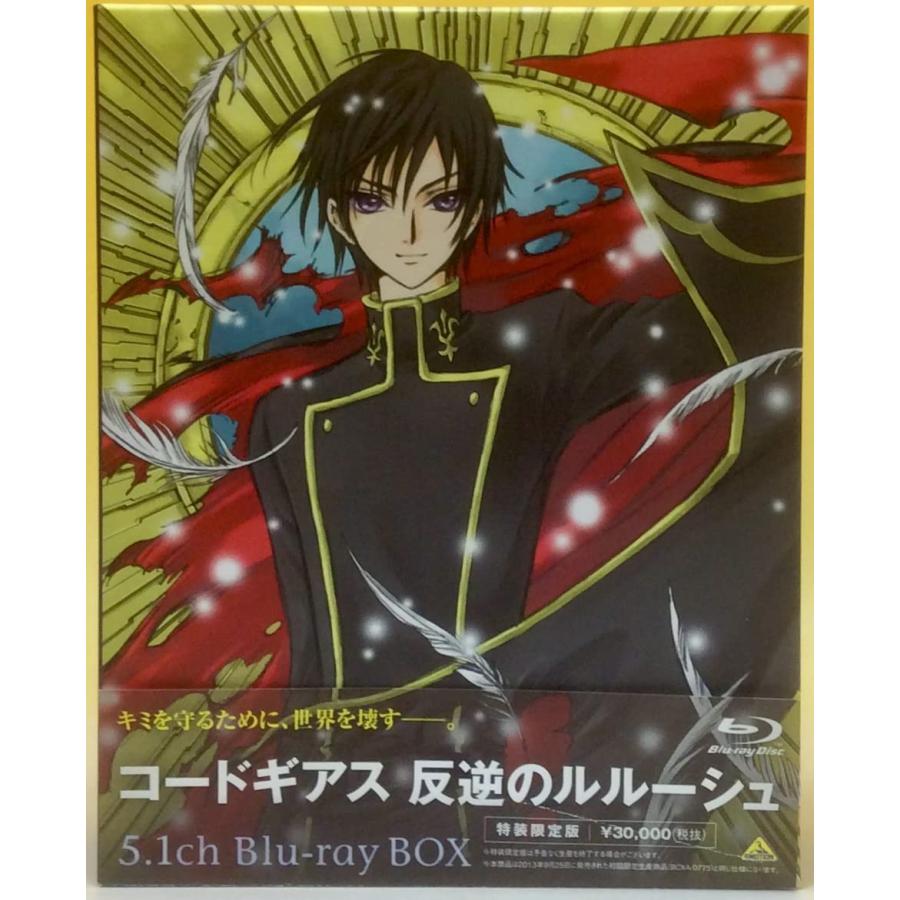 コードギアス 反逆のルルーシュ 5.1ch Blu-ray BOX (特装限定版 