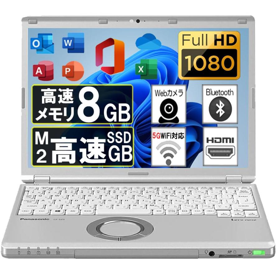 整備済み品Microsoft Office2019＆Win11搭載超軽量Panasonic 