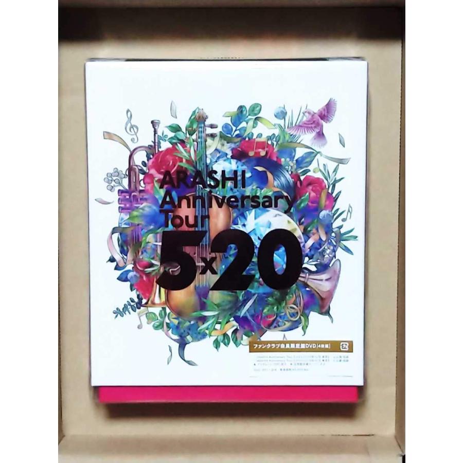 嵐 ARASHI Anniversary Tour 5×20 ファンクラブ会員限定盤DVD［4枚 