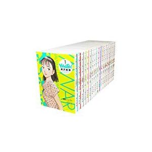 YAWARA 完全版 コミック 全20巻完結セット (ビッグコミックス  
