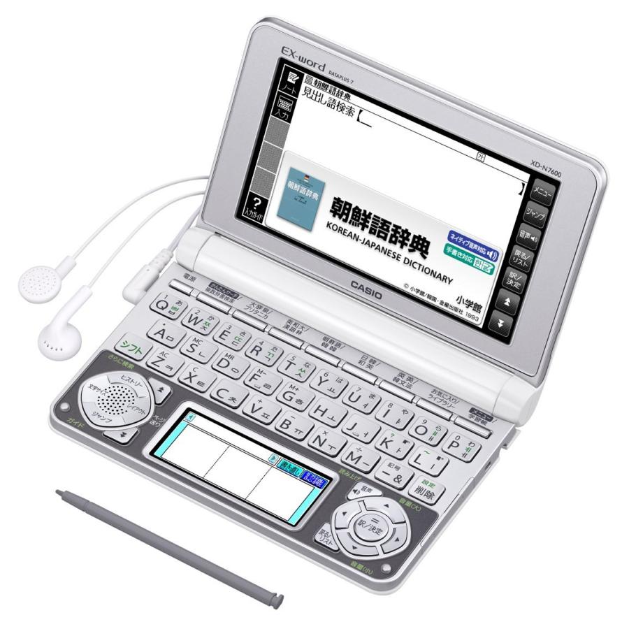 カシオ 電子辞書 エクスワード 韓国語モデル XD-N7600 