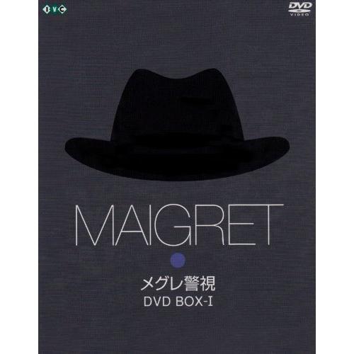 メグレ警視 DVD-BOX 1 : 20240908210932-01256us : ソファぽてと 
