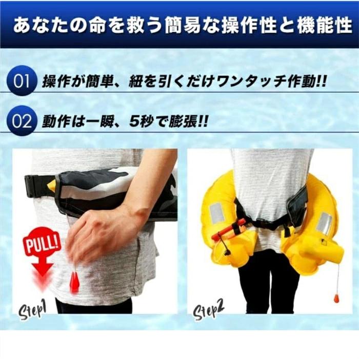 ライフジャケット 腰巻タイプ 救命胴衣 釣り CE認証取得済 ライフジャケット 腰巻タイプ 救命胴衣 釣り CE認証取得済