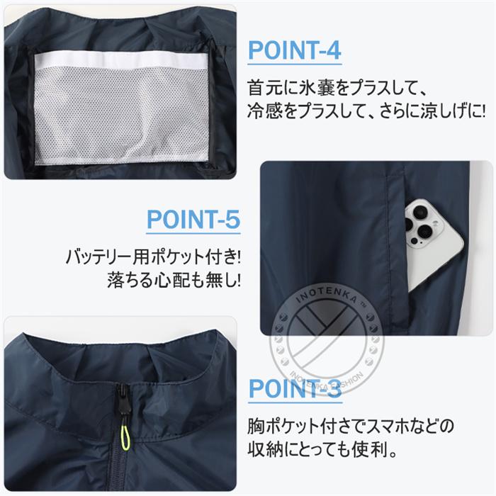 空調ベスト ファン付きベスト 空調作業服 フルセット 19V超大風量