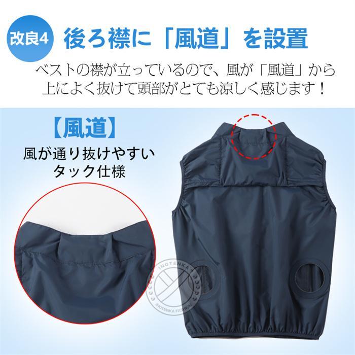 空調ベスト ファン付きベスト 空調作業服 フルセット 19V超大風量
