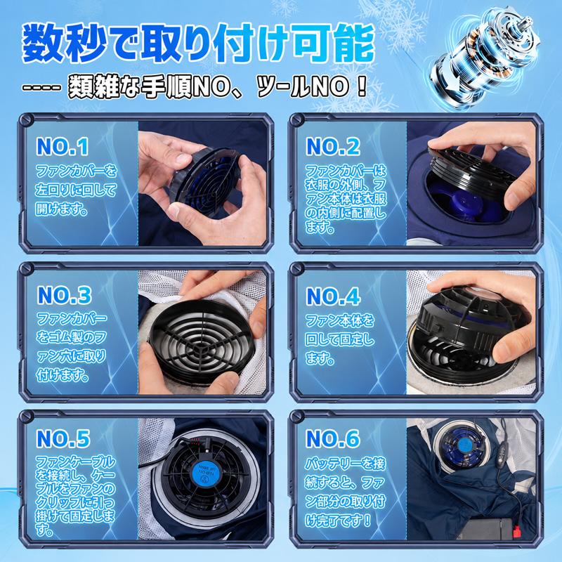 空調ベスト ファン付きベスト 空調作業服 空調ウェア 5V フルセット