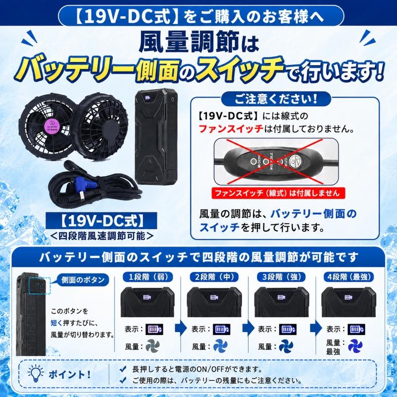 空調ベスト ファン付きベスト 空調作業服 空調ウェア 5V フルセット