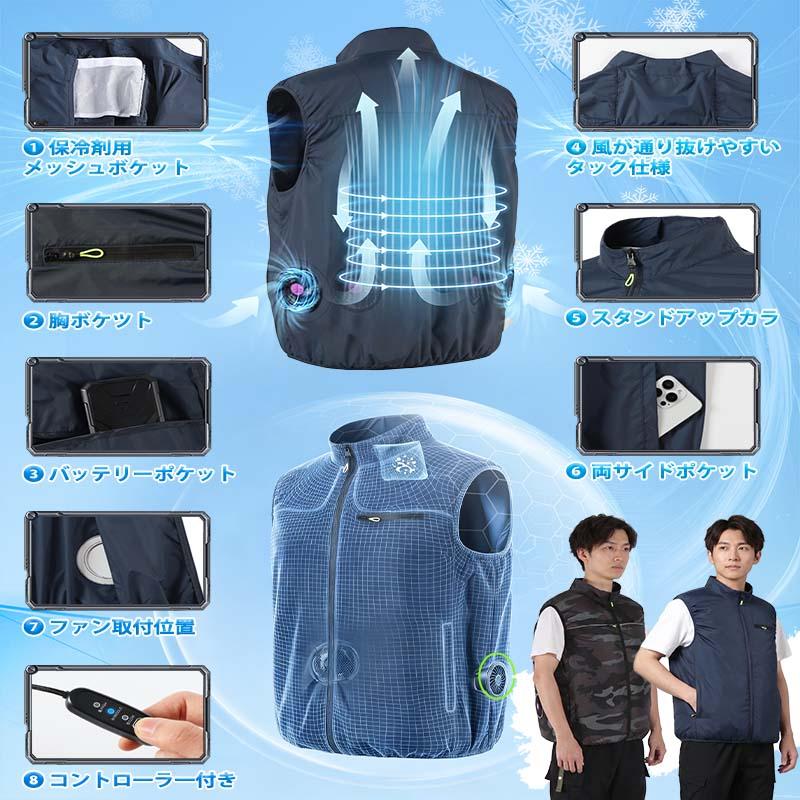 空調服 ファン付きベスト 46500mAh 空調ベスト ファン付きベスト 空調作業服 空調ウェア 5V フルセット