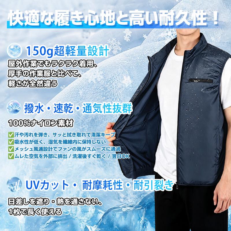 空調ベスト ファン付きベスト 空調作業服 空調ウェア 5V フルセット