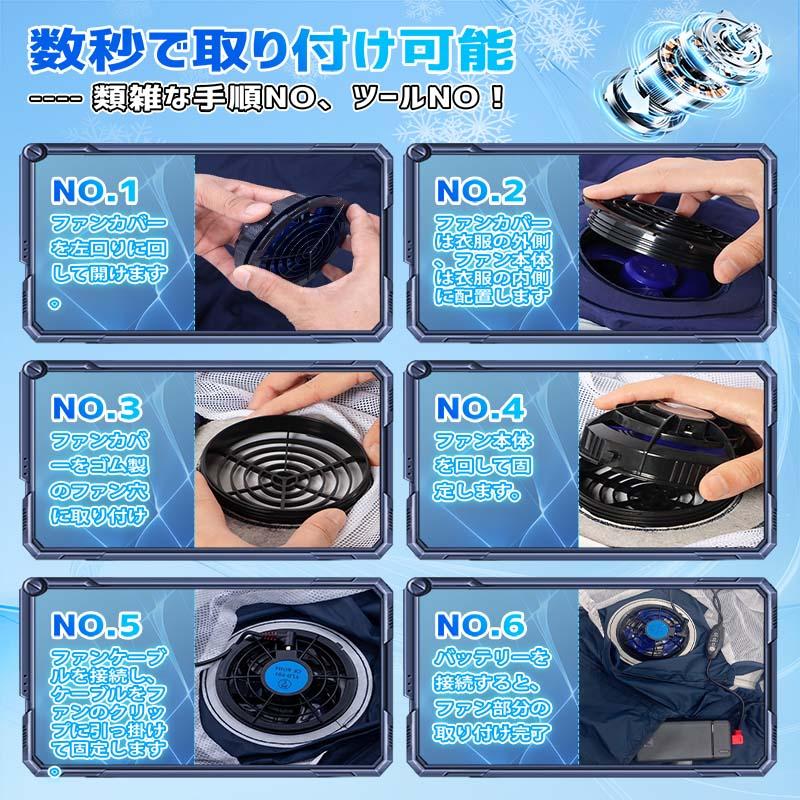 空調ベスト ファン付きベスト 空調作業服 空調ウェア 5V フルセット