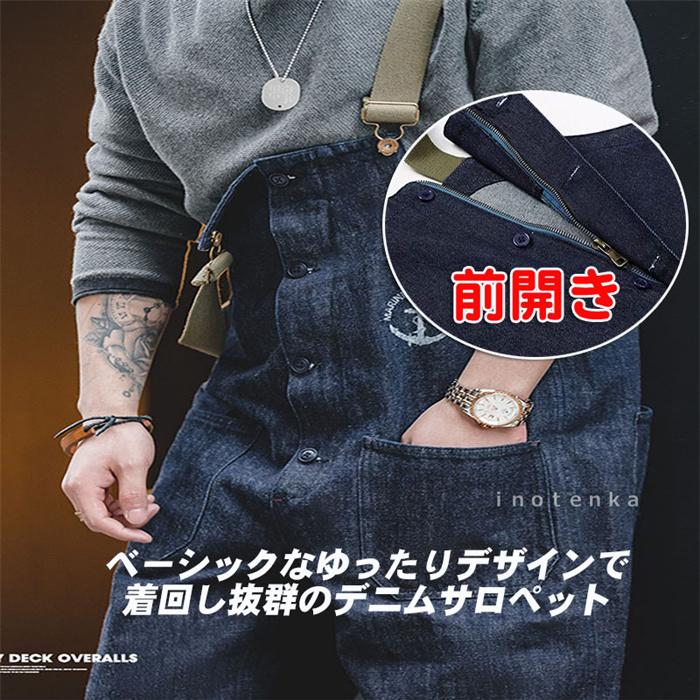 オーバーオール メンズ デニム サロペット ワイドパンツ 100%綿 オーバーオール メンズ デニム サロペット ワイドパンツ 100%綿