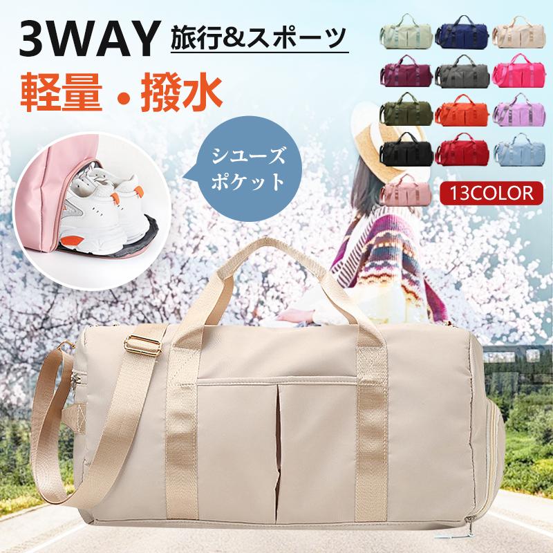 PAN AM 旅行用2wayバッグ、旅行かばん、街歩きリュック/ホワイト PAN AM 旅行用2wayバッグ、旅行かばん、街歩きリュック/ホワイト