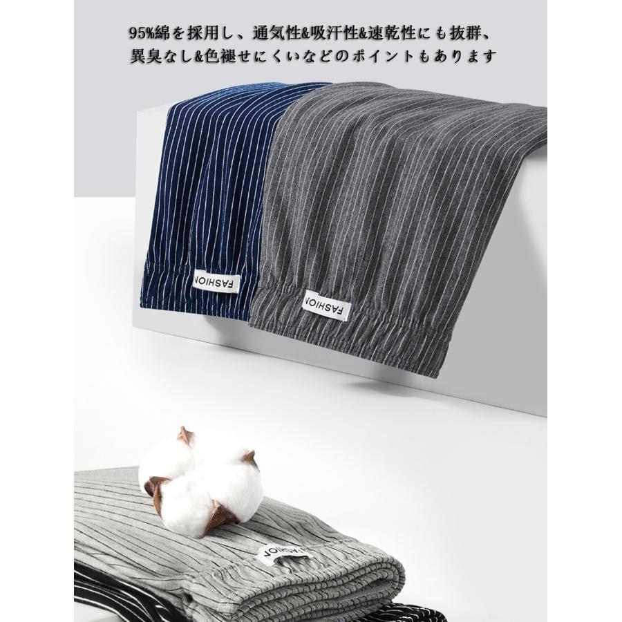 ニットトランクス メンズ トランクス パンツ 下着 3枚セット 綿