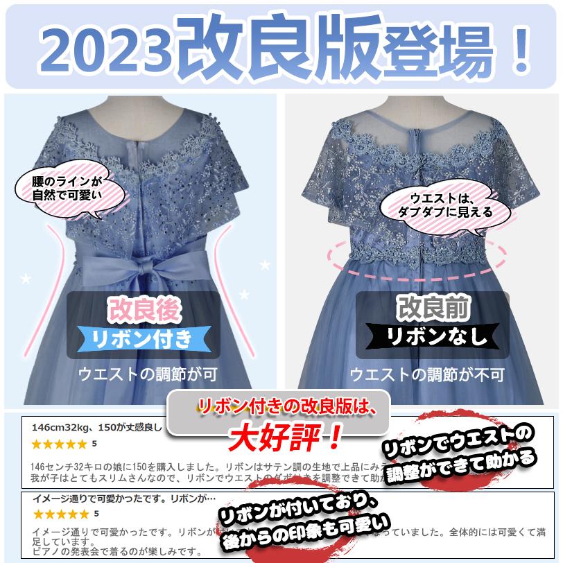 【150円割引可 数量限定】 【改良版：リボン付き ウエスト調節可】 ドレス 子供 ピアノ発表会 キッズドレス 入学式 女の子 ロングワンピース 袖あり｜sofar-shop｜09