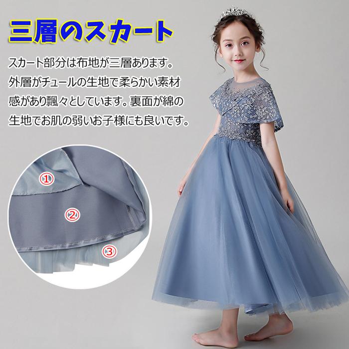 ドレス 子供 入学式 ピアノ発表会 子供ドレス キッズ 150 160 ドレス 子供 入学式 ピアノ発表会 子供ドレス キッズ 150 160