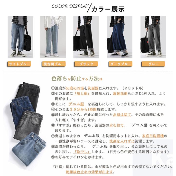 ジーンズ メンズ デニムパンツ ストレート ジーパン ワイドデニム