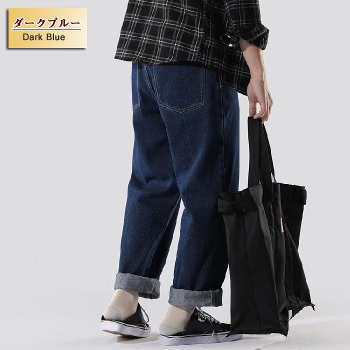 ジーンズ メンズ デニムパンツ ストレート ジーパン ワイドデニム