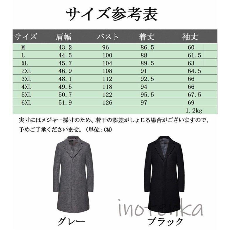 保証書付 チェスターコート ビジネスコート メンズ メルトン ロング丈 ジャケット 大きいサイズ 秋冬ウエア 紳士服 アウター 通勤 細身 Dprd Tasikmalayakab Go Id