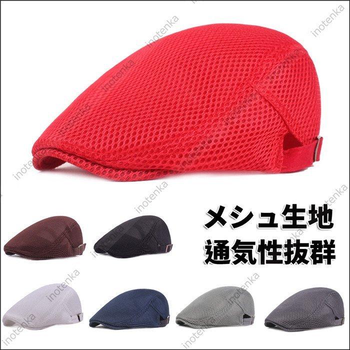 ハンチング帽 鳥打帽 キャップ ゴルフ ハンチングベレー ハンティングキャップ ファッション帽子 メッシュ生地 メンズ レディース 乗馬 帽子 日よけ 通気 釣り 入手困難 メンズ