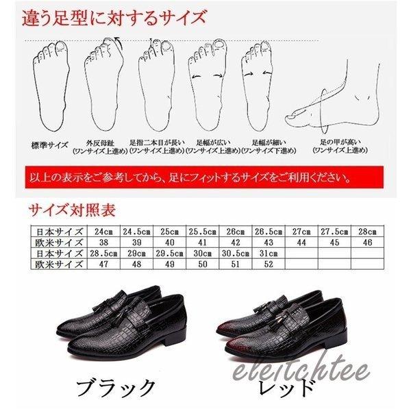 代引き不可 タッセルローファー 革靴 メンズ おしゃれ レザーシューズ スリッポン とんがりトウ 皮靴 紳士靴 カジュアル ビジネス 結婚式 ワニ柄 Recomenda Co