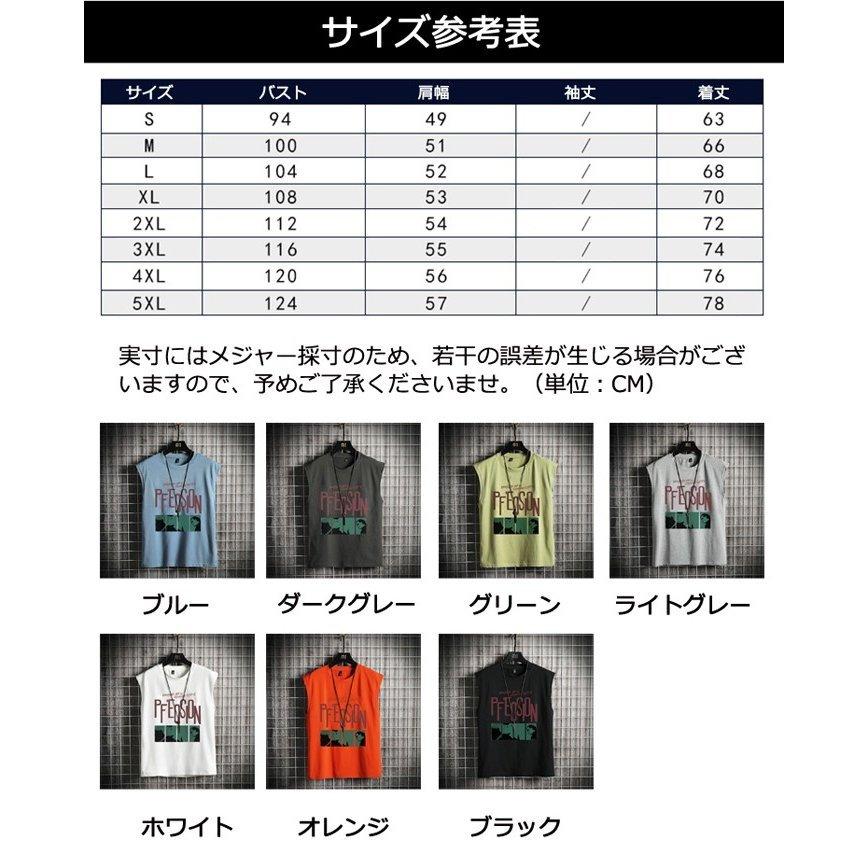 お買い得品 スリーブレス Tシャツ メンズ ノースリーブ 綿100% タンクトップ カットソー おしゃれ 大きいサイズあり 袖なし プリント サマーウエア スポーツ ジム 夏物 xn----7sbbagg5cbd3a2ao.xn--p1ai お買い得品 スリーブレス Tシャツ メンズ ノースリーブ 綿100% タンクトップ カットソー おしゃれ 大きいサイズあり 袖なし プリント サマーウエア スポーツ ジム 夏物 xn----7sbbagg5cbd3a2ao.xn--p1ai