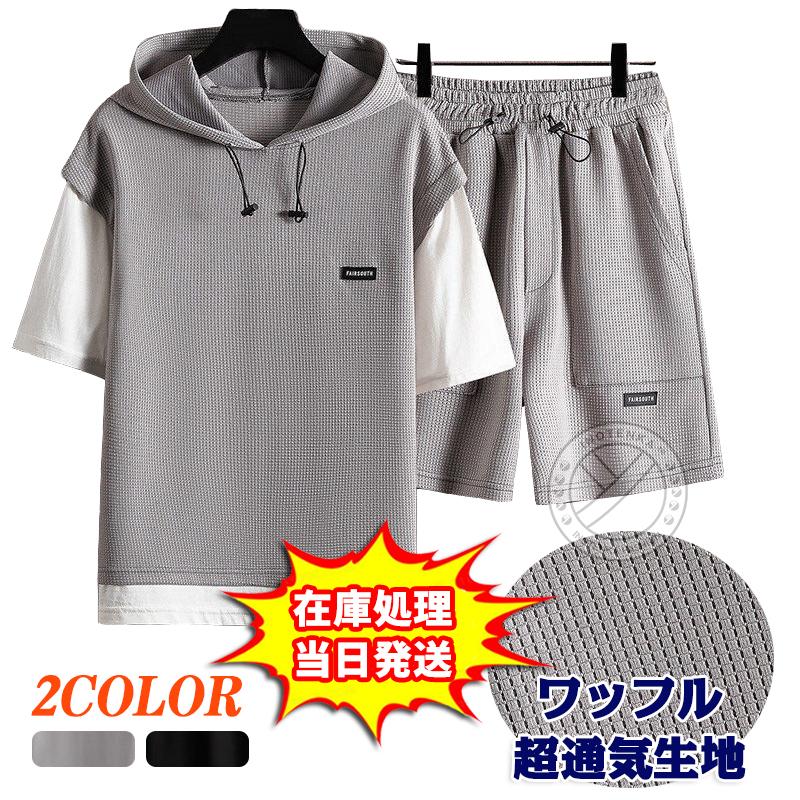 半袖パーカー メンズ パーカー 半袖 夏用 薄手 ジャージ 上下 半袖パーカー メンズ パーカー 半袖 夏用 薄手 ジャージ 上下